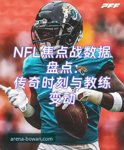 老虎伍兹药物驾驶vs赛场传奇：博万体育见证高尔夫王者的至暗时刻