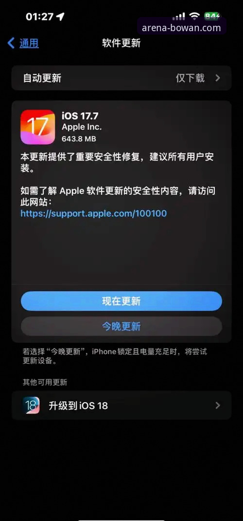 博万体育平台最新动态：v2.1.0版本发布，手机版下载体验再升级