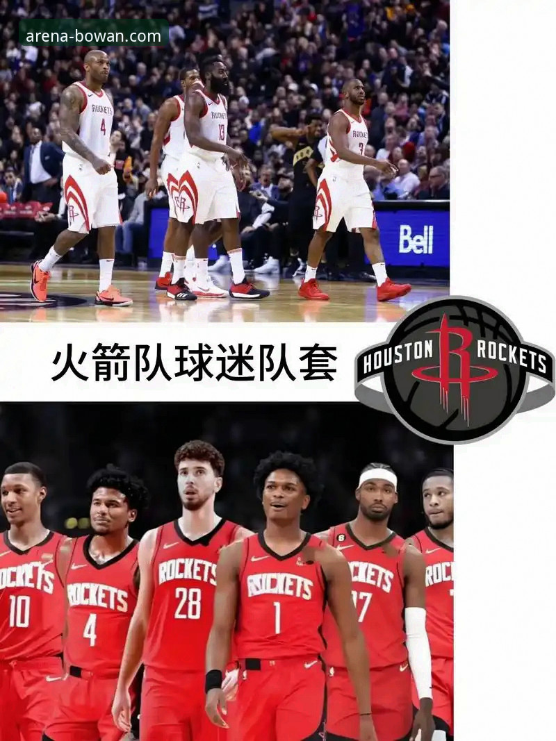 休斯顿火箭大胜尼克斯全记录——博万体育赛事直播深度复盘指南