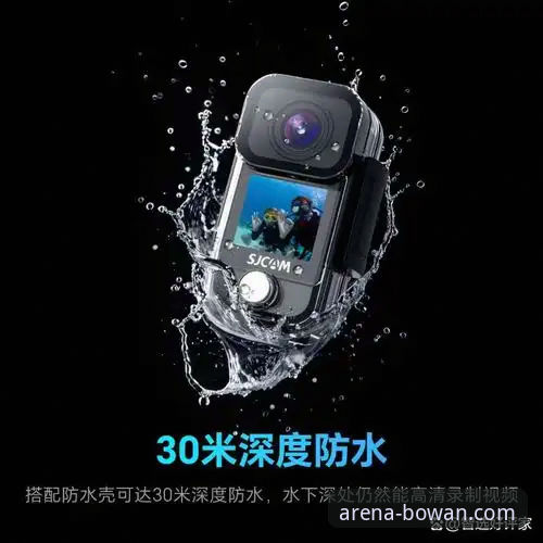 博万体育平台官方下载与深度使用完整指南